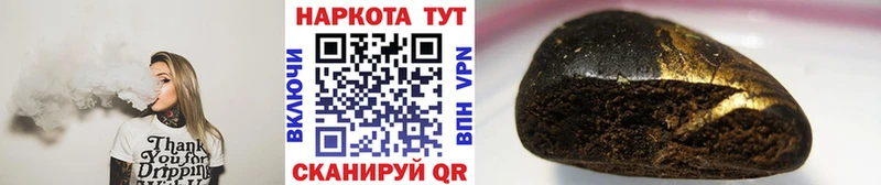 Наркошоп Тейково ГАШ  АМФ  кракен   A-PVP  МЕФ 