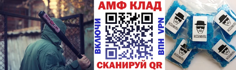 АМФЕТАМИН Premium  дарнет шоп  Тейково 