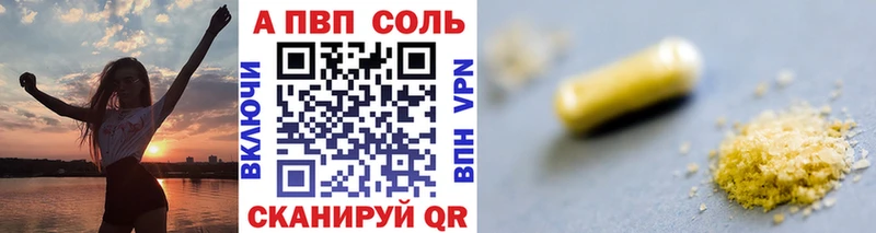 Alpha PVP мука  MEGA ONION  Тейково  хочу наркоту 