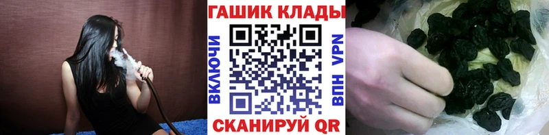 ГАШ гашик  Тейково 