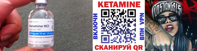 КЕТАМИН ketamine Тейково