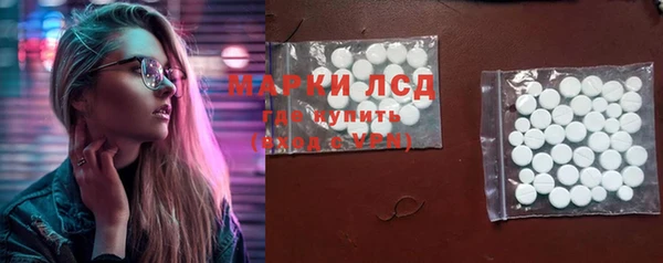 кокаин премиум Михайловск
