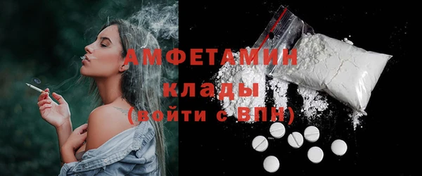 спиды Наволоки