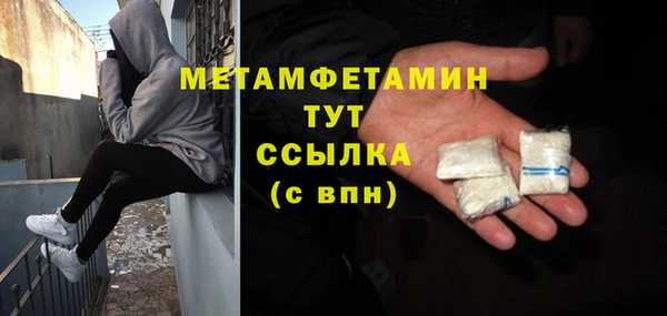кокаин премиум Михайловск