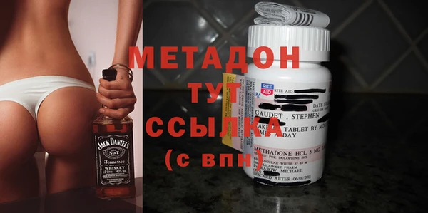 кокаин премиум Михайловск