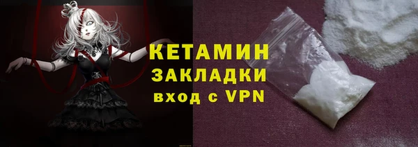 кокаин премиум Михайловск
