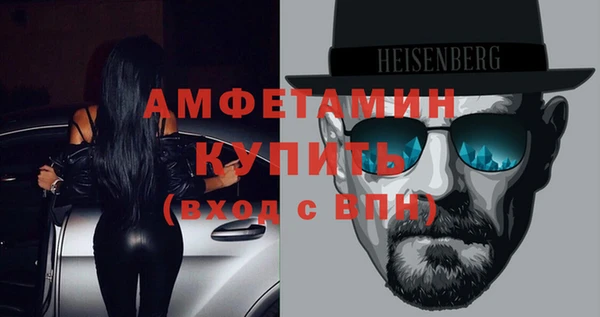 кокаин премиум Михайловск