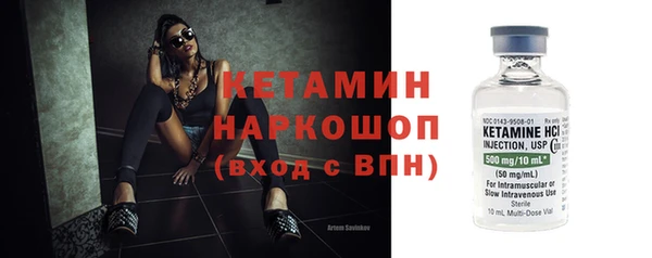 кокаин премиум Михайловск