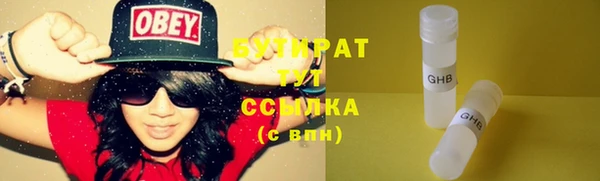 спиды Наволоки