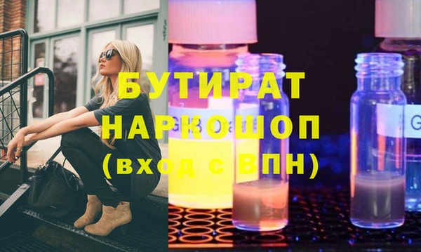 кокс Надым