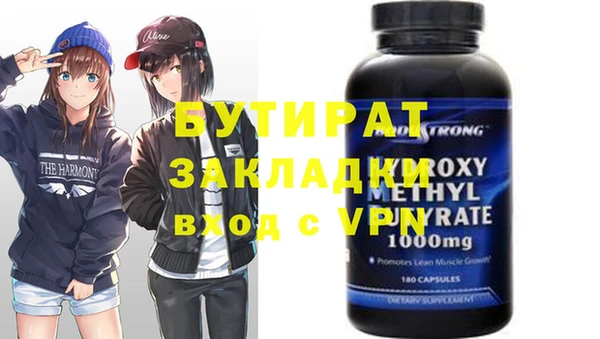 прущая мука Михайловка