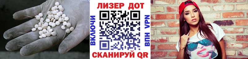 Лсд 25 экстази ecstasy  Тейково 