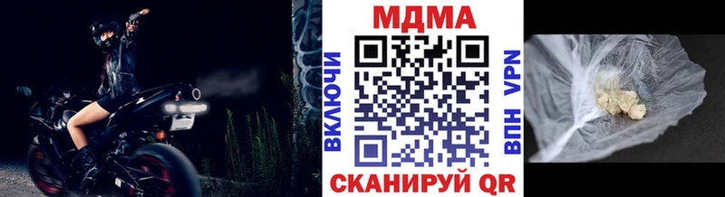 МДМА Molly  Тейково 