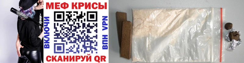 гидра ссылка Тейково МЕФ mephedrone