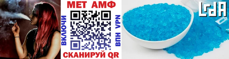 Первитин Декстрометамфетамин 99.9% Тейково