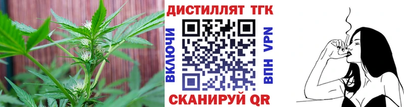 цена наркотик  Тейково  ТГК вейп с тгк 