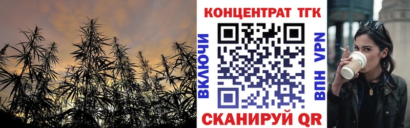 Дистиллят ТГК вейп Тейково