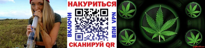 купить закладку  Тейково  Бошки марихуана VHQ 